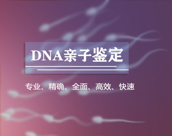 徐州医院亲子鉴定需要怎么做,徐州做亲子鉴定医院去哪 徐州医院亲子鉴定需要怎么做,徐州做亲子鉴定医院去哪