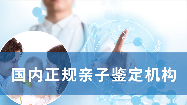 徐州亲子鉴定哪里可以做,徐州办理亲子鉴定需要多少费用