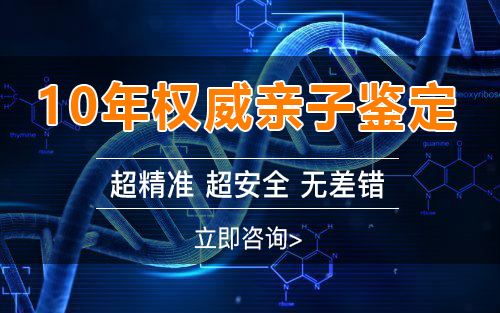 徐州怀孕亲子鉴定要如何办理,徐州孕期亲子鉴定中心预约