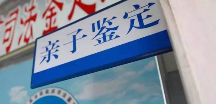 徐州专业隐私亲子鉴定机构鉴定地址,徐州隐私亲子鉴定中心电话号码