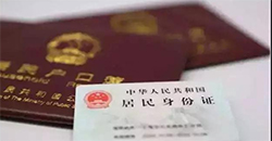徐州上户口亲子鉴定在什么地方做，徐州户籍亲子鉴定预约办理
