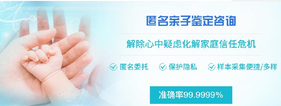 徐州匿名亲子鉴定收费多少,徐州匿名亲子鉴定的流程