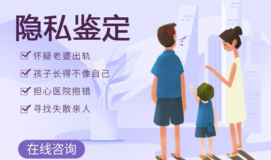 徐州个人DNA亲子鉴定到哪里,