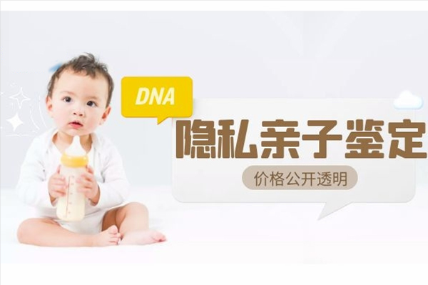 徐州匿名DNA亲子鉴定办理的条件,