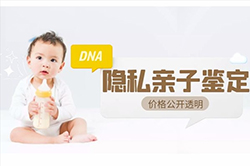 徐州匿名DNA亲子鉴定办理的条件