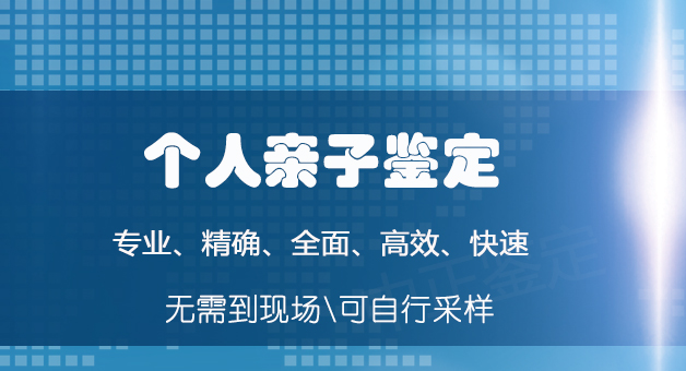 徐州妇幼保建院可以做亲子鉴定吗,医院办理亲子鉴定详细流程及材料 徐州妇幼保建院可以做亲子鉴定吗,医院办理亲子鉴定详细流程及材料