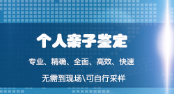 徐州匿名亲子鉴定结果需要多久 徐州匿名亲子鉴定结果需要多久