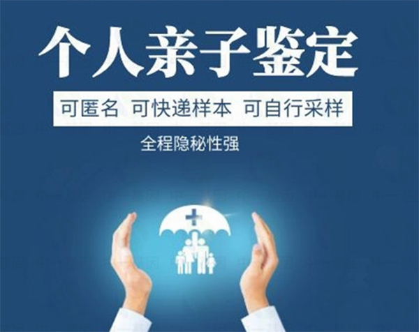 徐州匿名DNA亲子鉴定办理流程,徐州匿名亲子鉴定怎么做