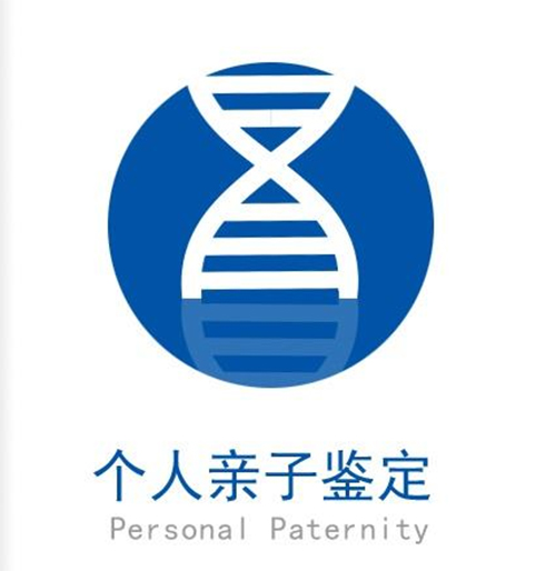徐州隐私亲子鉴定大概价格,