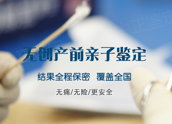 徐州孕期如何办理DNA亲子鉴定,徐州孕期血缘检测如何办理 徐州孕期如何办理DNA亲子鉴定,徐州孕期血缘检测如何办理