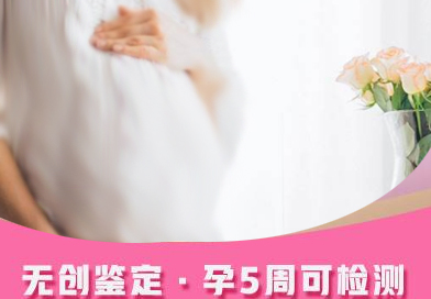 徐州需要如何做产前亲子鉴定, 徐州需要如何做产前亲子鉴定,
