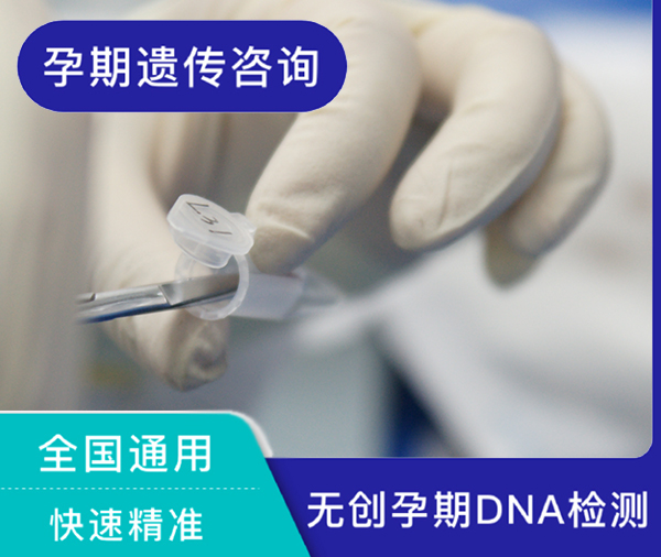 徐州怀孕期间如何鉴别孩子是谁的,徐州孕期亲子鉴定收费情况 徐州怀孕期间如何鉴别孩子是谁的,徐州孕期亲子鉴定收费情况