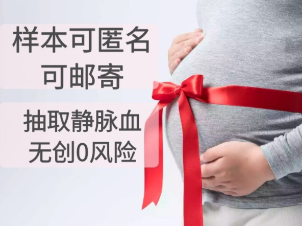 徐州怀孕亲子鉴定要如何办理,