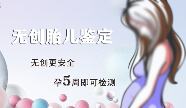 徐州产前亲子鉴定正规机构到哪里,徐州孕期亲子鉴定准确吗 徐州产前亲子鉴定正规机构到哪里,徐州孕期亲子鉴定准确吗
