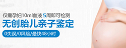 徐州需要如何做产前亲子鉴定