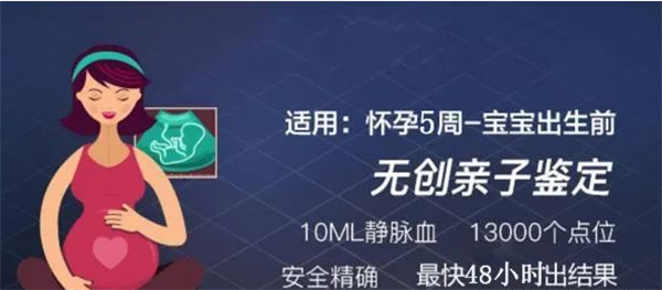 徐州怀孕了需要怎么办理DNA鉴定最简单方便,徐州孕期亲子鉴定费用多少钱 徐州怀孕了需要怎么办理DNA鉴定最简单方便,徐州孕期亲子鉴定费用多少钱