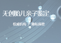 徐州哪里有亲子鉴定中心(咨询地址)