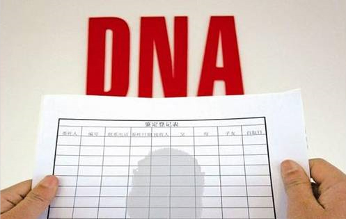 徐州落户口亲子鉴定收费标准,徐州户籍亲子鉴定流程是怎样的呢