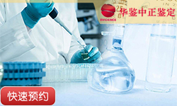 徐州同母异父半同胞鉴定