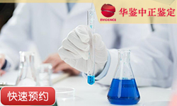 徐州同一母系亲缘关系鉴定