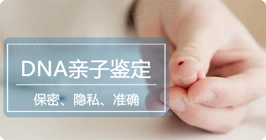 徐州亲子鉴定中心地址电话-[鉴定指南+详细地址]